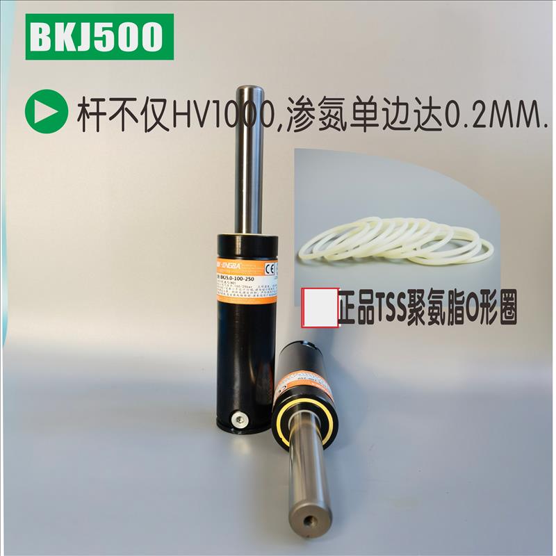 模具氮气弹簧品牌哥特堡（GOTEGO）BKJ5.0